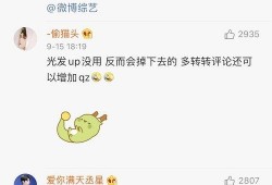 今日吃瓜每日更新