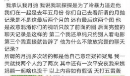 抖音网红爆料网站大全 吃瓜视频网站,吃瓜视频网站大全大起底