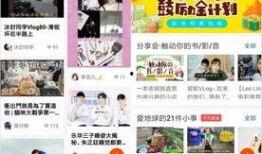 快手抖音网红爆料网站 2025社会热点话题