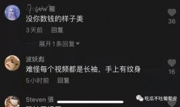 抖音网红爆料网站大全 吃瓜视频网站,吃瓜视频网站大全大起底